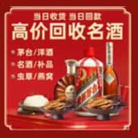 永川区诚信烟酒经营部