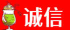 永川区诚信烟酒经营部