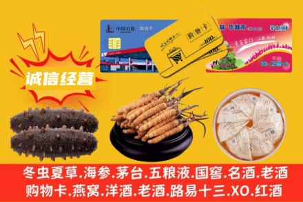 永川区回收礼品