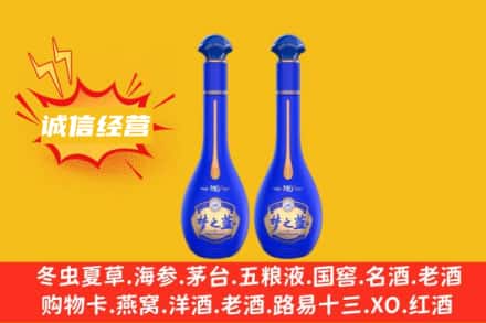 永川区回收梦之蓝