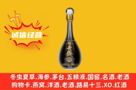 永川区回收西凤酒