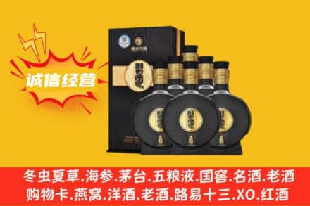 永川区回收习酒