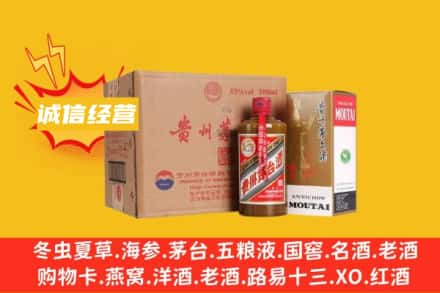 永川区回收精品茅台酒