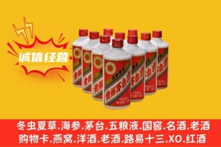永川区回收铁盖茅台酒
