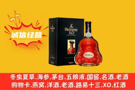 永川区回收轩尼诗洋酒