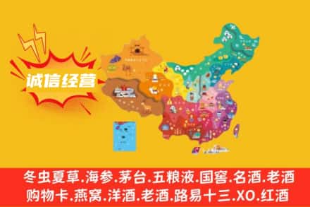 永川区诚信烟酒经营部